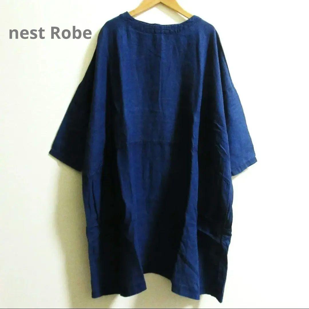 nest Robe ネストローブ　リネン　コクーンチュニック　匿名発送