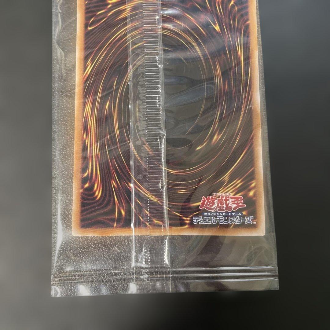 遊戯王　青眼の白龍 浮世絵　未開封　NVC1-JP001