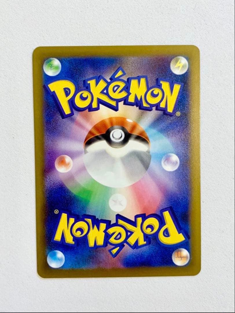 A*a様 【psa良個体】メガドリーム メガゲンガーex SAR