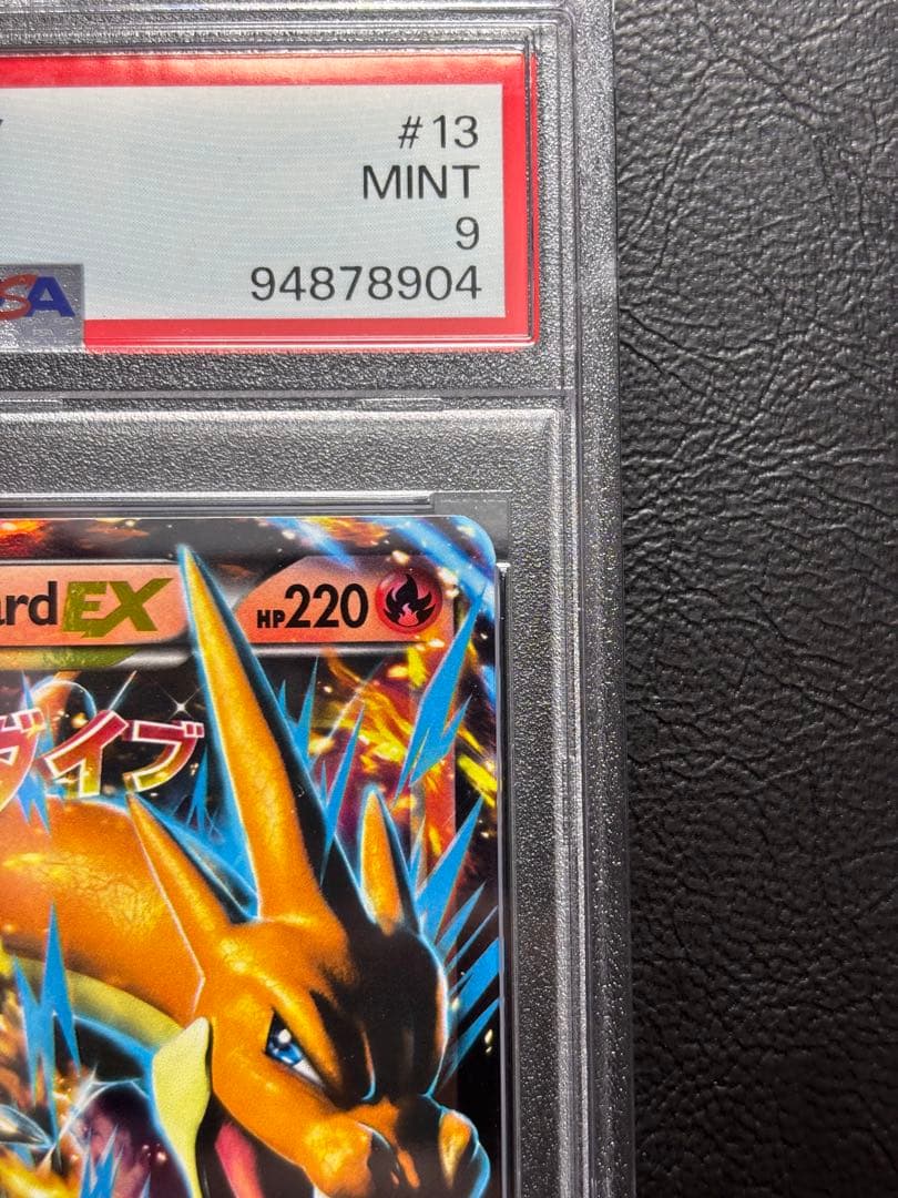 【PSA9】MリザードンEX 英語 13/106