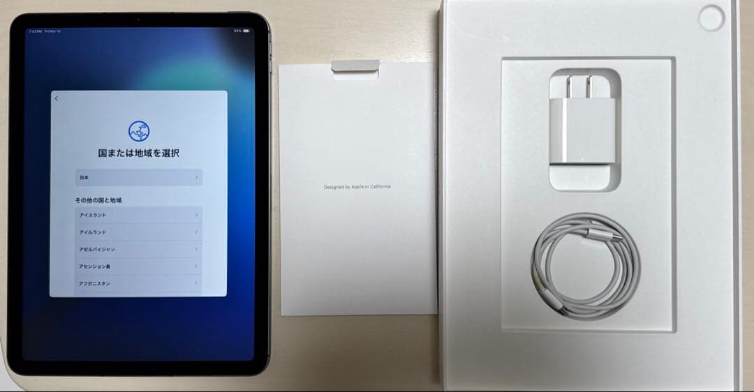 iPad本体 iPad Air + Magic keyboard +Apple Pencil