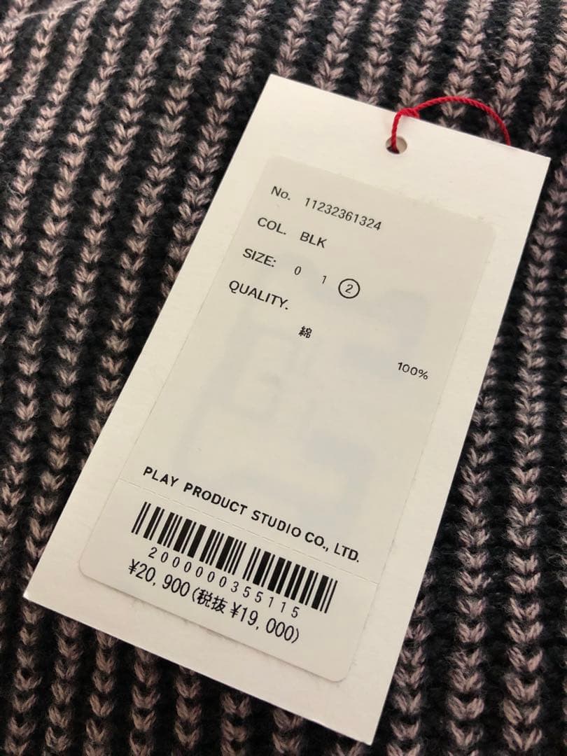 トップス MAISON SPECIAL /  Wash Damaged Knit