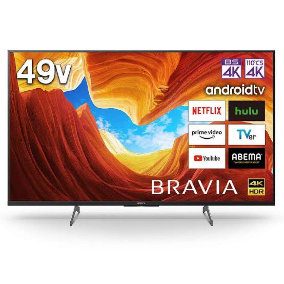 SONY BRAVIA 49インチ 4K HDR テレビ