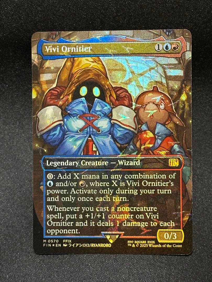 l*y様 MTG 英語版　迷える黒魔道士、ビビ Vivi Ornitierチョコ