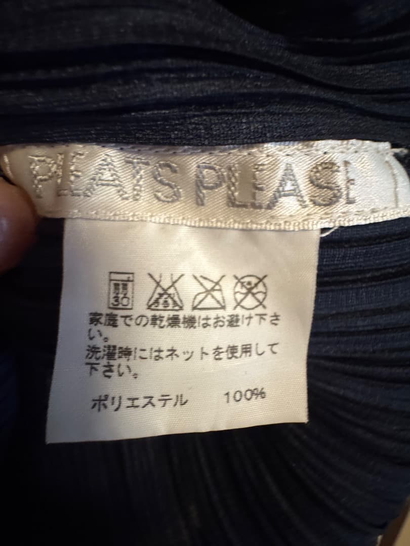 Pleats Please ノースリーブチュニック ダークブルー