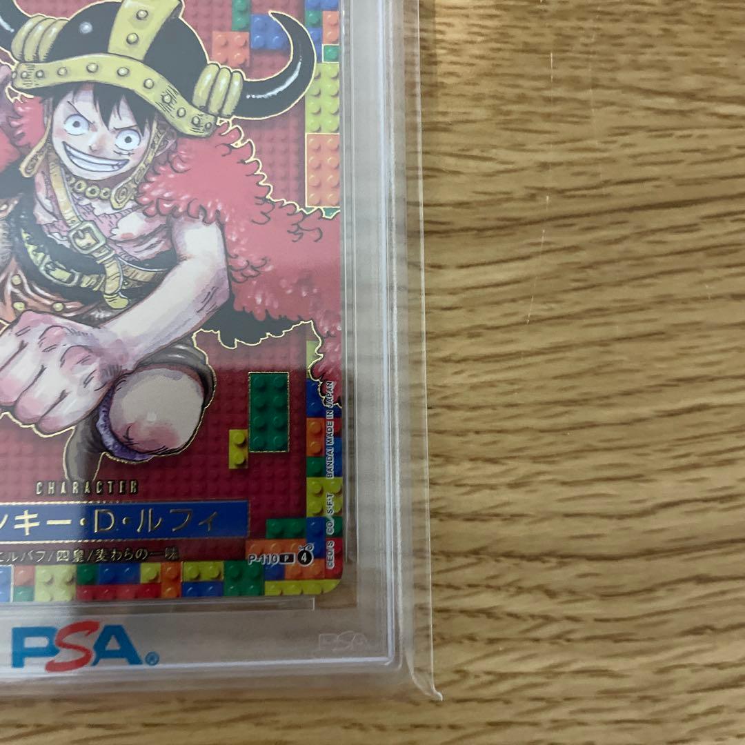 ワンピースデイ2025 ルフィ psa10