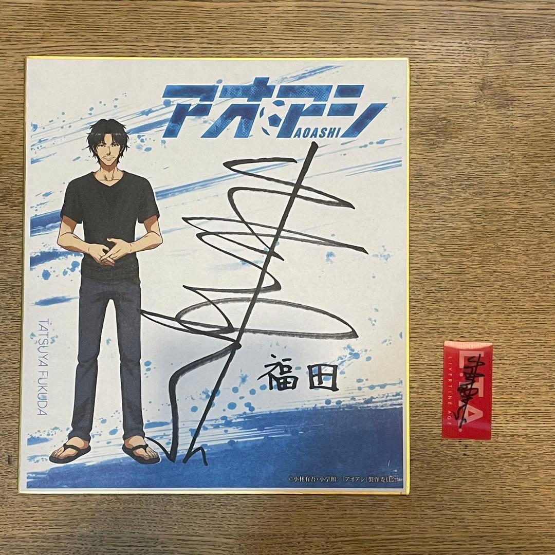 小林親弘　サイン色紙　サイン入りステッカー