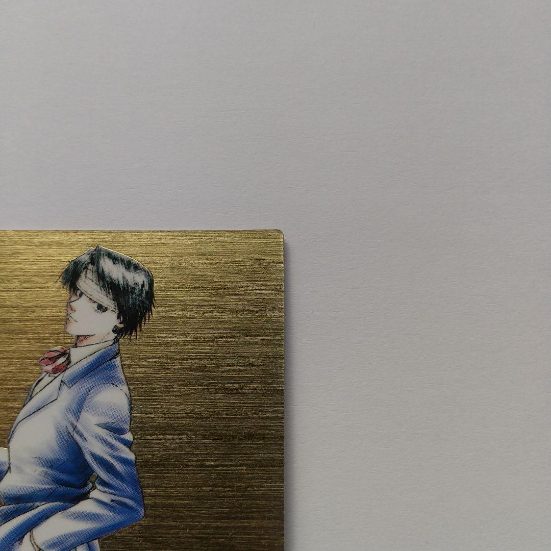 HUNTER×HUNTER カードダスマスターズ クロロ no.sp4