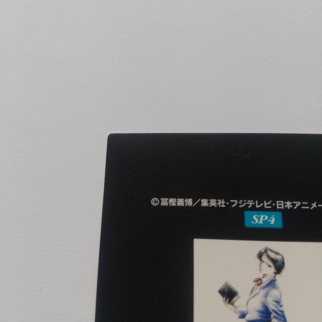 HUNTER×HUNTER カードダスマスターズ クロロ no.sp4