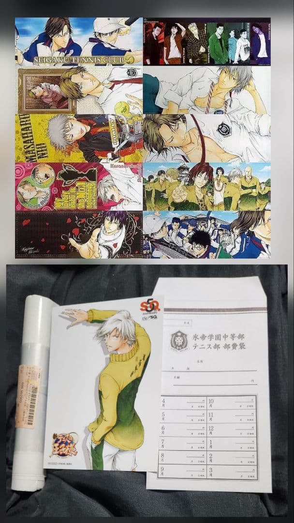 テニスの王子様 完全版 応募者全員サービス ポスター 10枚セット 他特典