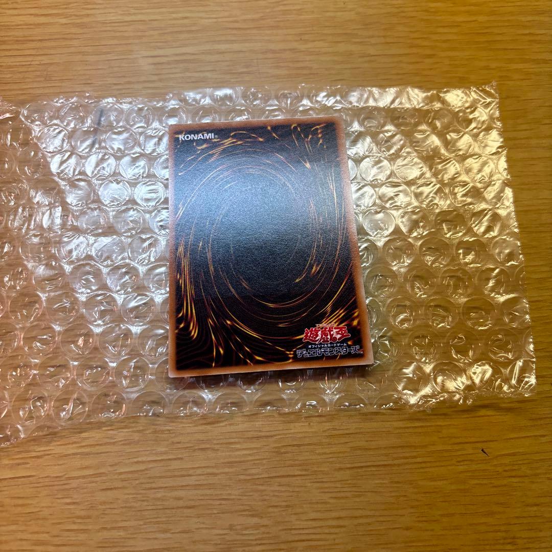 遊戯王　旧レリーフ　古代の機械巨人　TLM-JP006