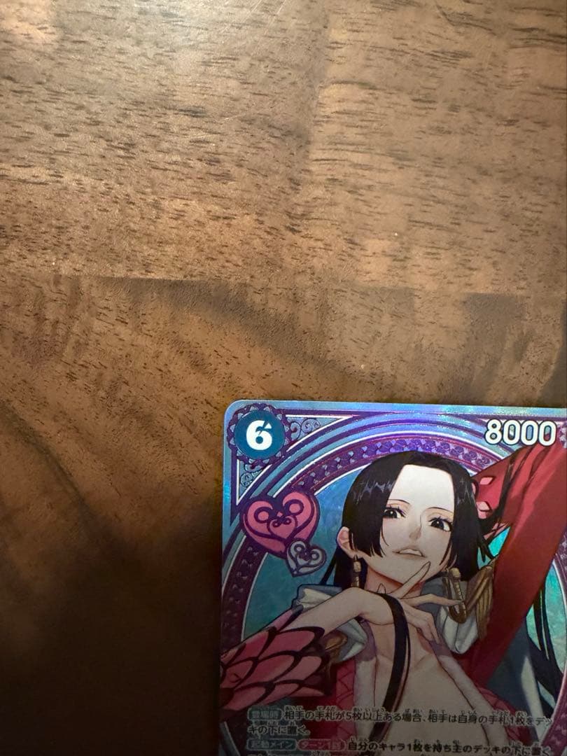 ボア・ハンコック SR パラレル SPEB03-026