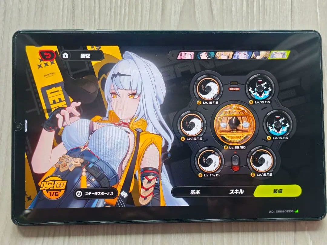 Lenovo Legion Tab (8.8”, 3) 日本語版　中古美品