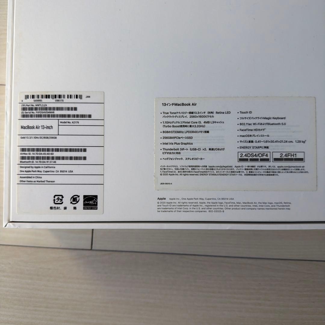 Apple MacBook Air 13インチ ゴールド