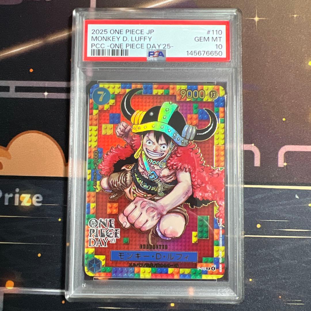 【PSA10】モンキー・D・ルフィ ONE PIECE DAY’25