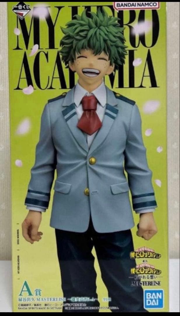 一番くじ ヒロアカ 紡がれる想い A賞緑谷出久 MASTERISE