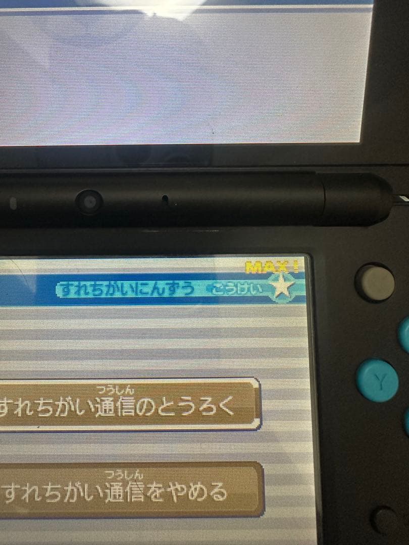 イナズマイレブン 1・2・3 円堂守伝説 [すれ違い通信MAX・動作確認済み]