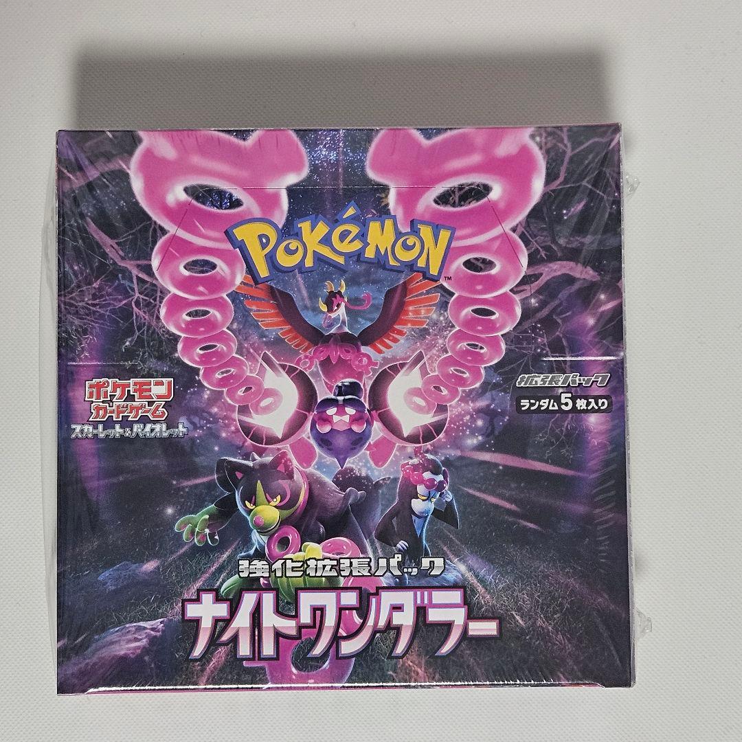 ポケモンカード ナイトワンダラー シュリンク付き BOX