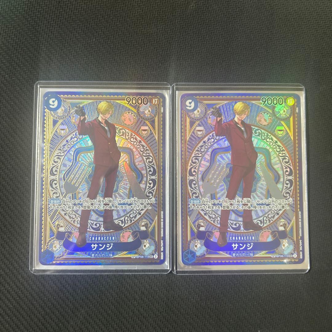 ワンピースカード サンジ SPカード　2枚