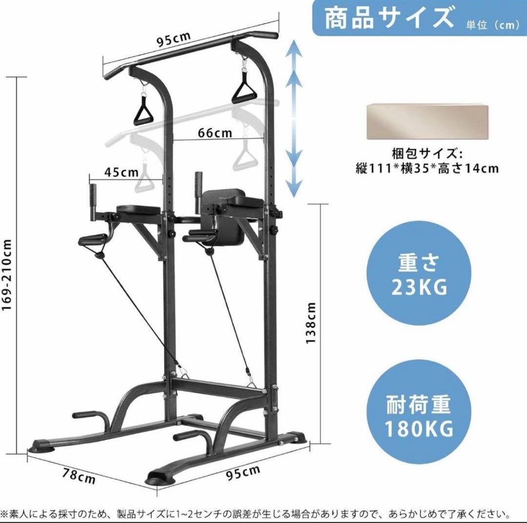 ぶら下がり健康器 懸垂 懸垂マシン 懸垂バー コンパクト