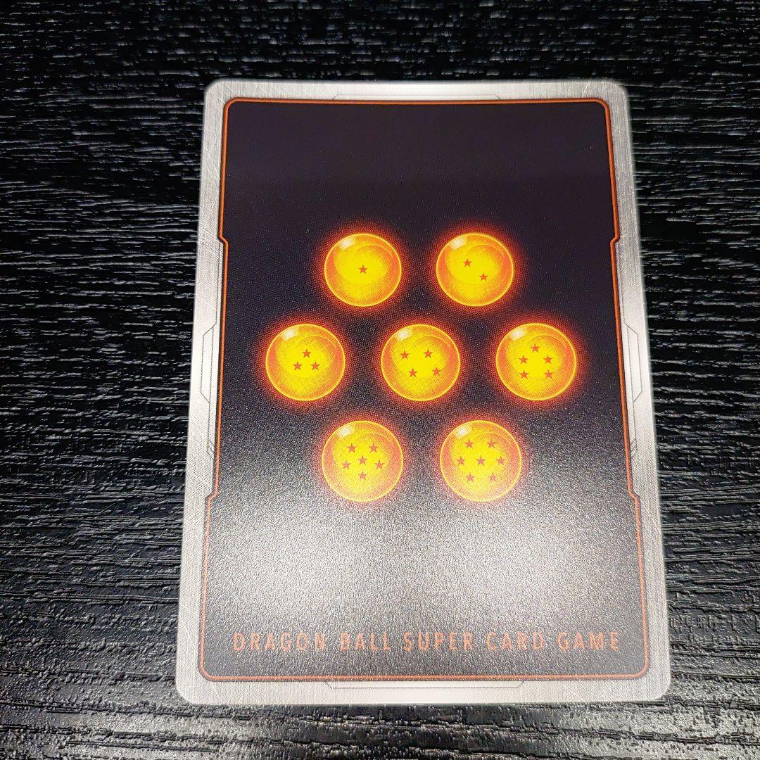 フュージョンワールド　高騰中カード　孫悟飯 少年期 幼年期 孫悟空 完美品