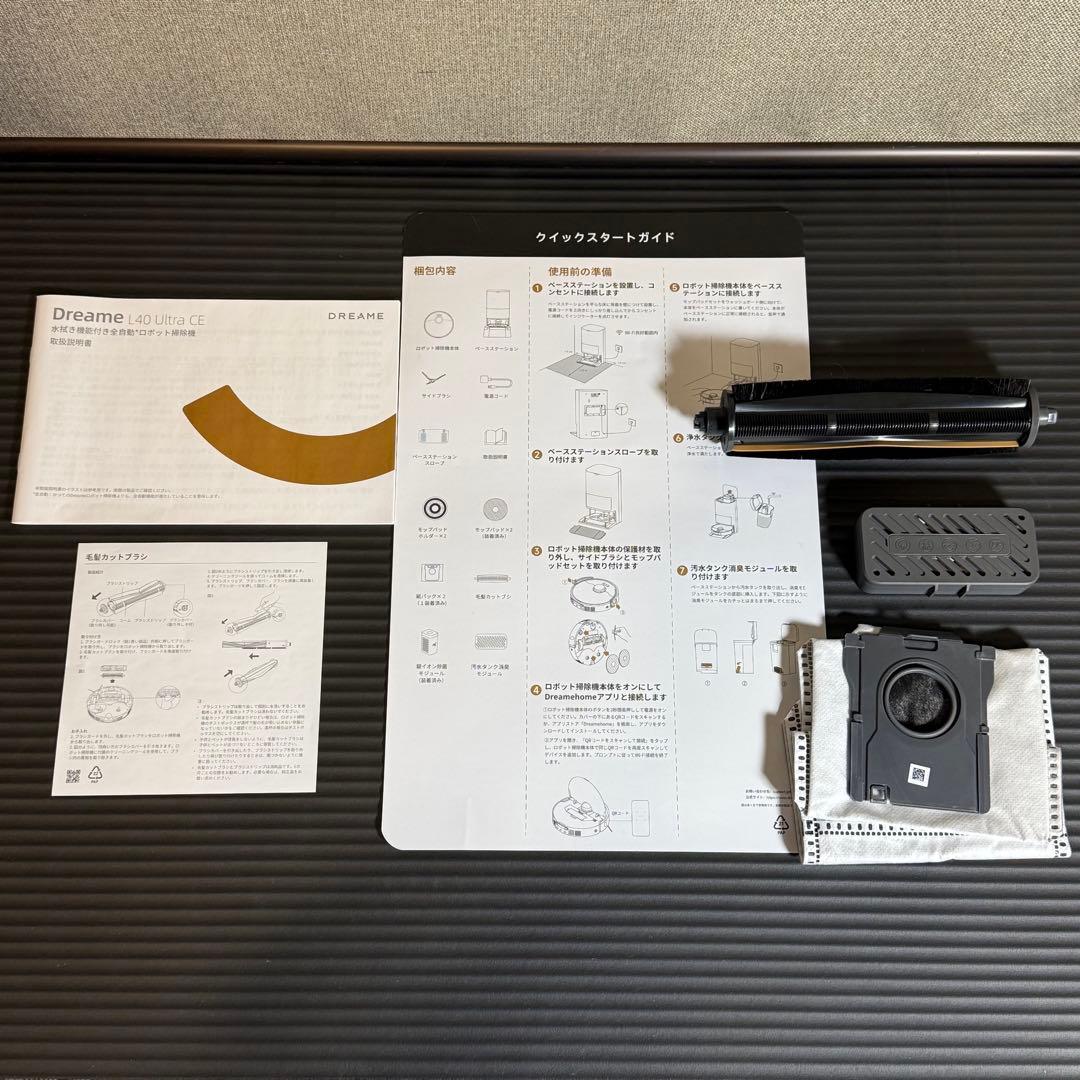 Dreame L40 ultra CE ロボット掃除機