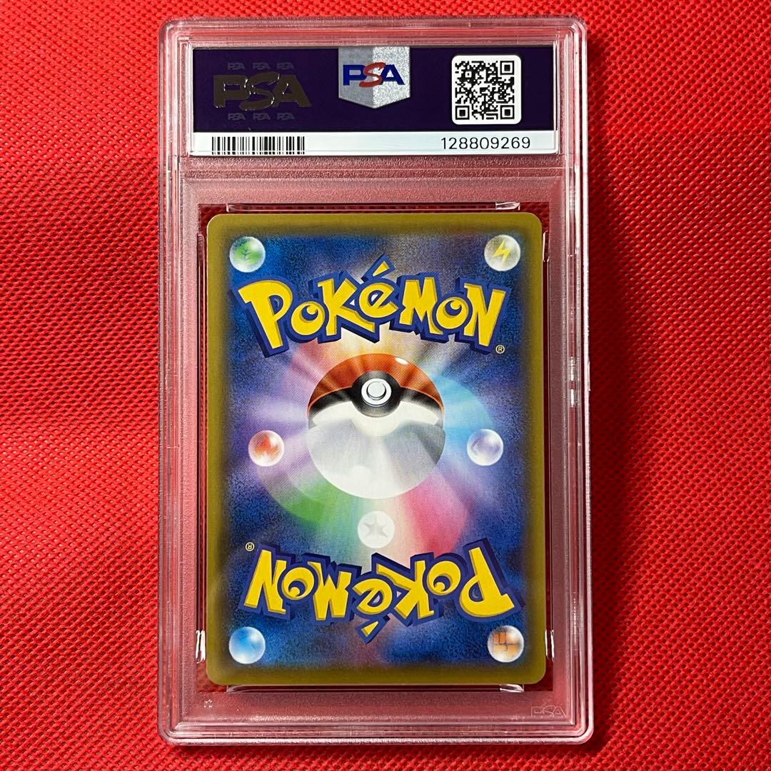 PSA10★ カビゴンVMAX 070/060 HR ポケモンカード