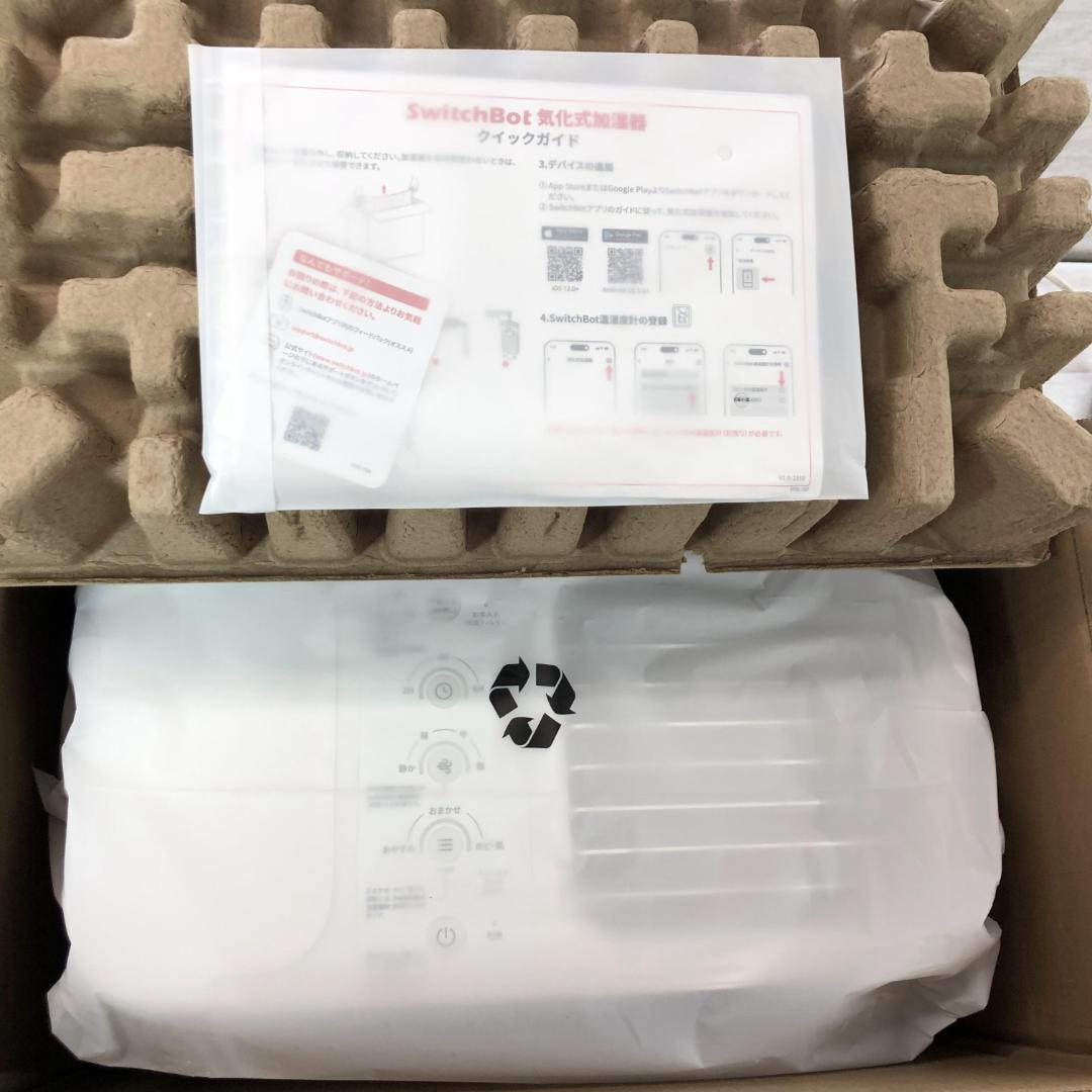 ク*ス様 未使用 SwitchBot 加湿器 気化式 Alexa 大容量 W39