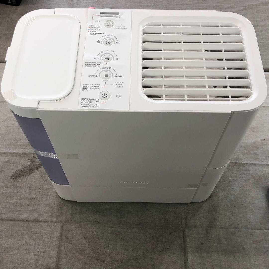 ク*ス様 未使用 SwitchBot 加湿器 気化式 Alexa 大容量 W39