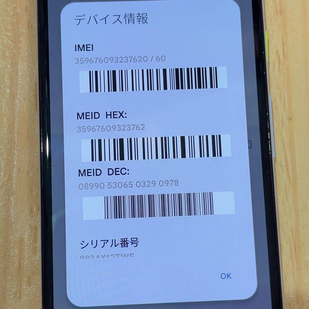 SIMフリー 本体 Google pixel 3a 64 GB 067 パープル