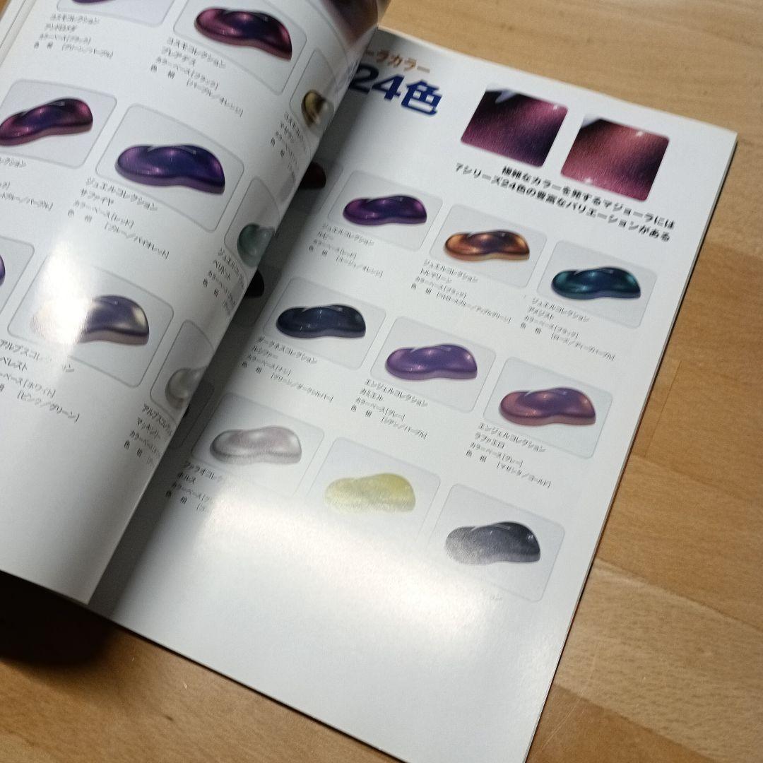 ☆NTB☆カラーメイキング 　ハンドメイドルアーワークス