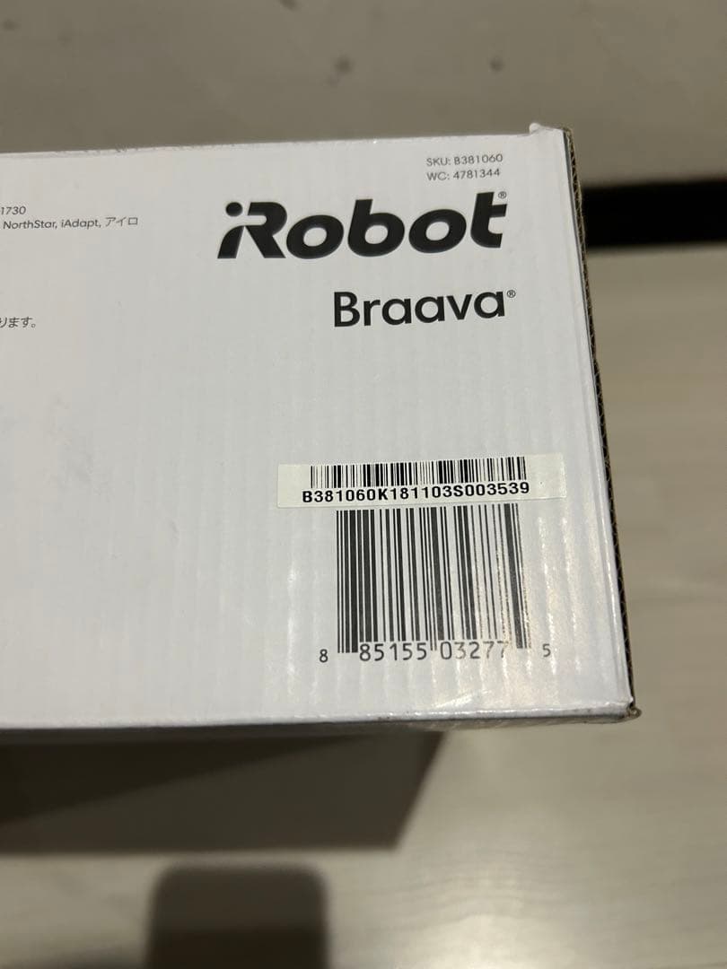 【未使用品】iRobot ブラーバ381j 床拭きロボット