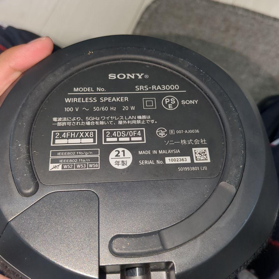 美品　SONY 360度サウンド ワイヤレススピーカー　SRS-RA3000