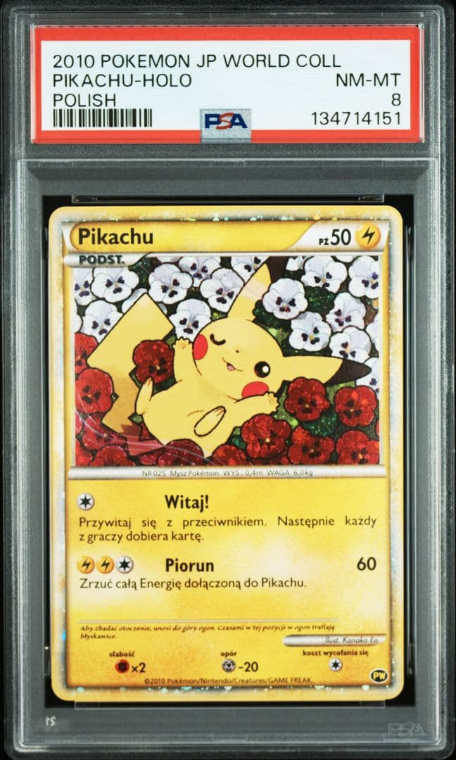 ピカチュウワールド　ピカチュウ PSA8 ポーランド