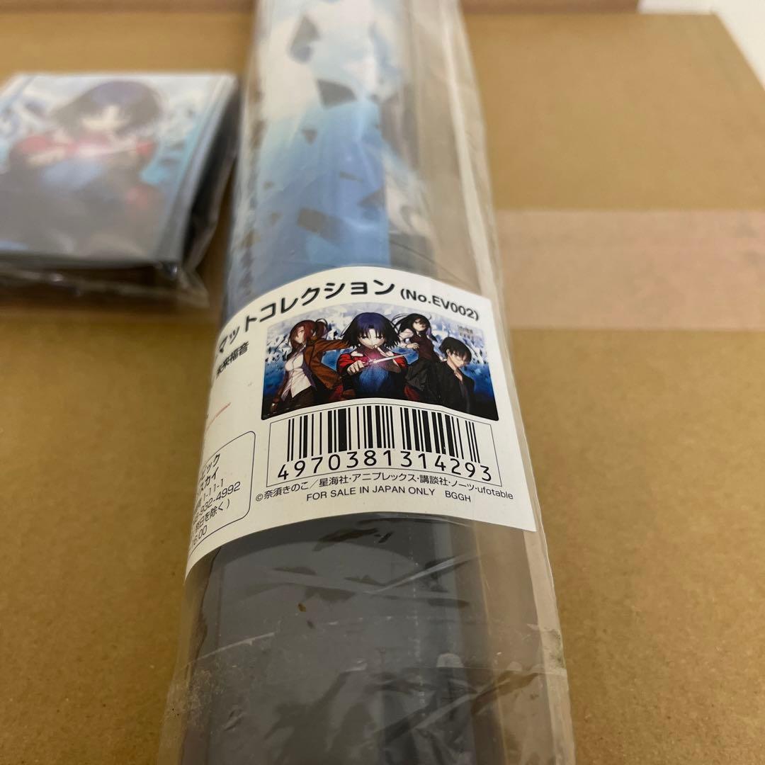 空の境界　プレイマット、スリーブセット