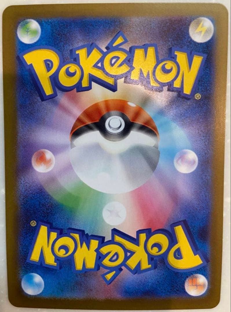 ポケモンカードニャースexSAR