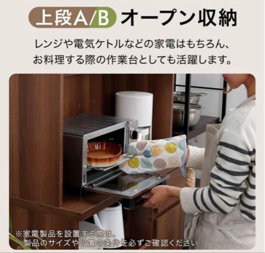 ガラス扉キッチン収納 5段/7段可動棚