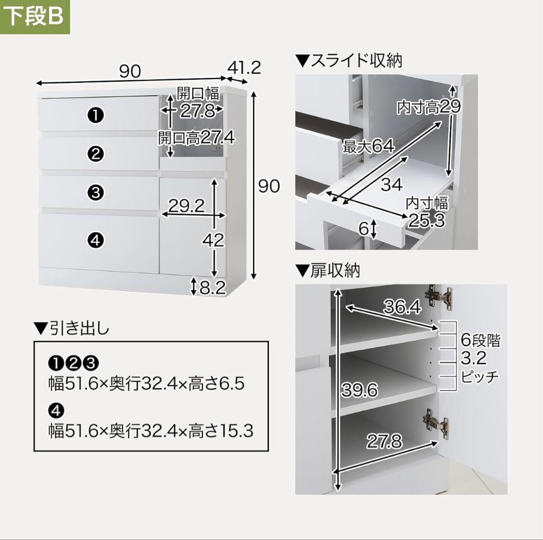 ガラス扉キッチン収納 5段/7段可動棚