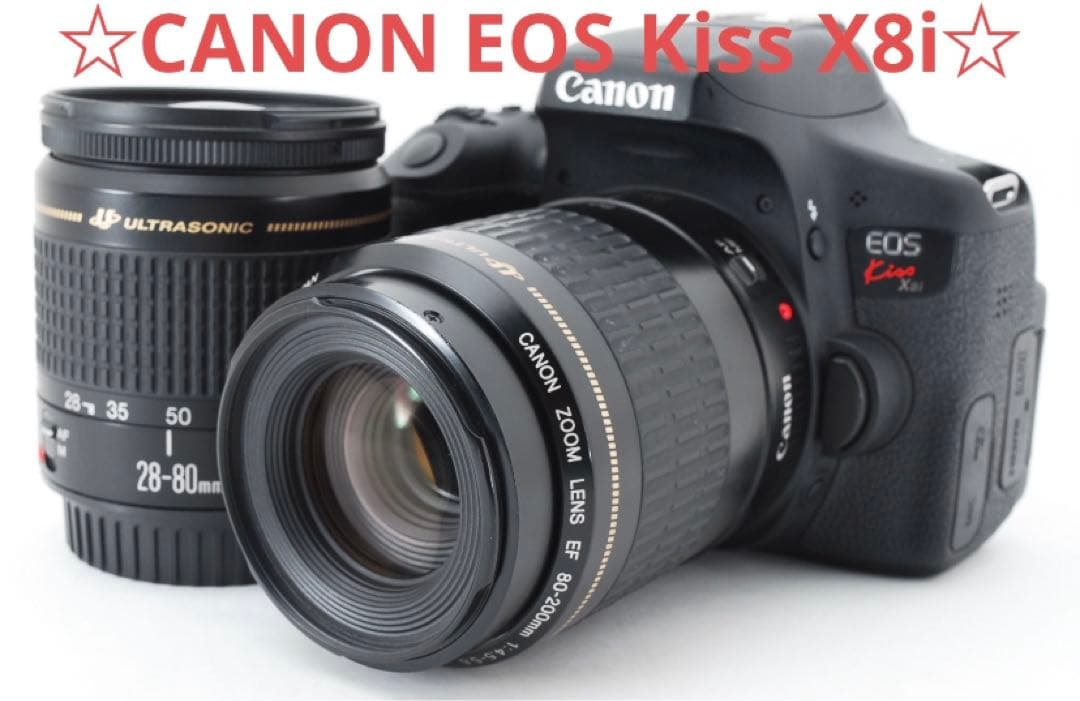 Canon EOS Kiss X8i 標準＆望遠ダブルレンズセッ ト