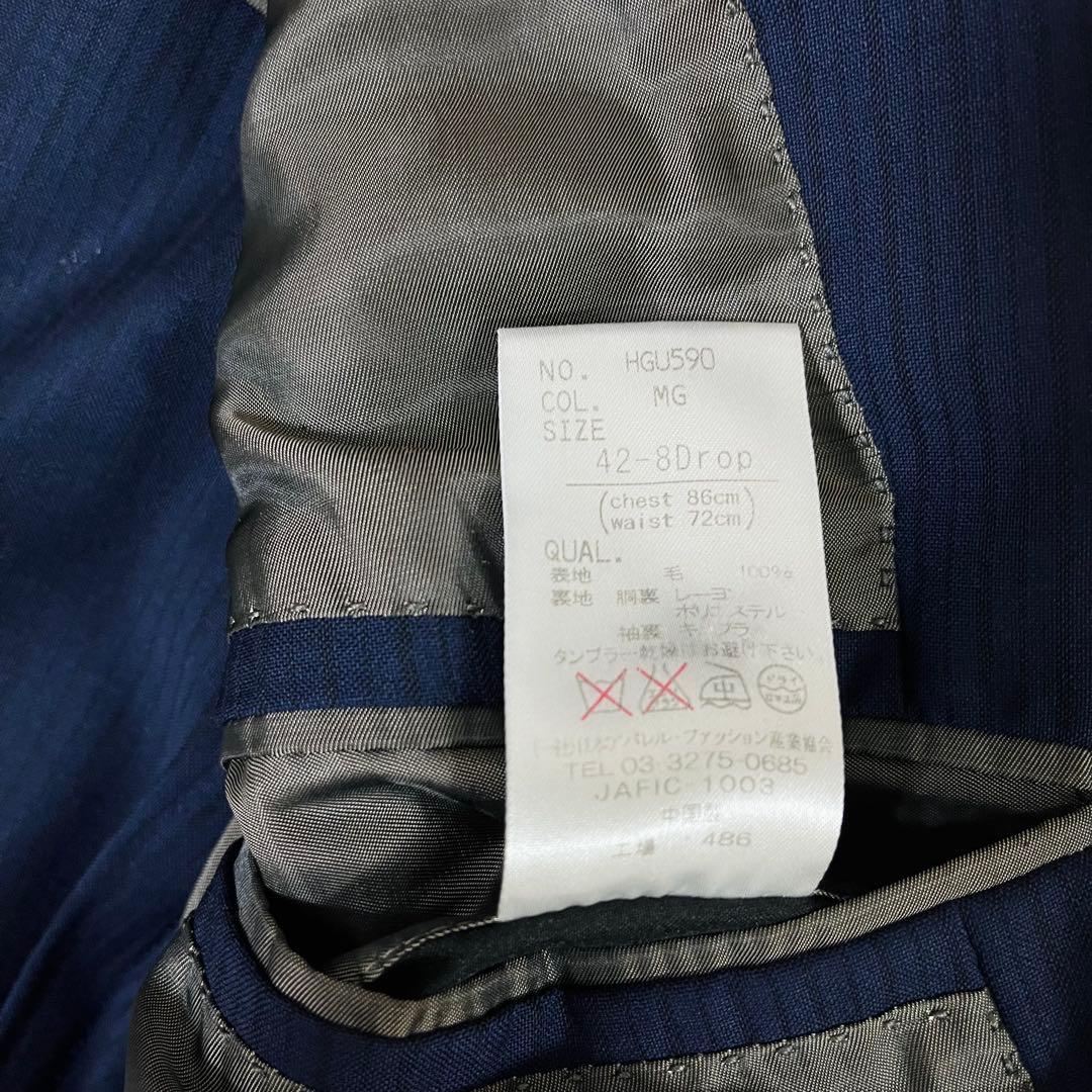 希少サイズ ユニバーサルランゲージ REDA スリーピース スーツ 紺 42