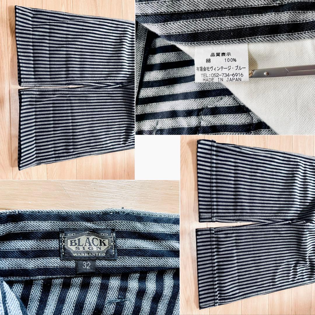 美品 BLACK SIGN ストライプワークパンツ バックシンチ 灰色×黒 32