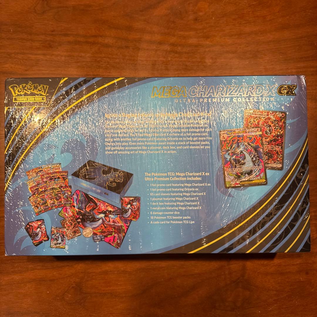 最終値下げ！英語版メガエボリューション ウルトラプレミアムコレクション