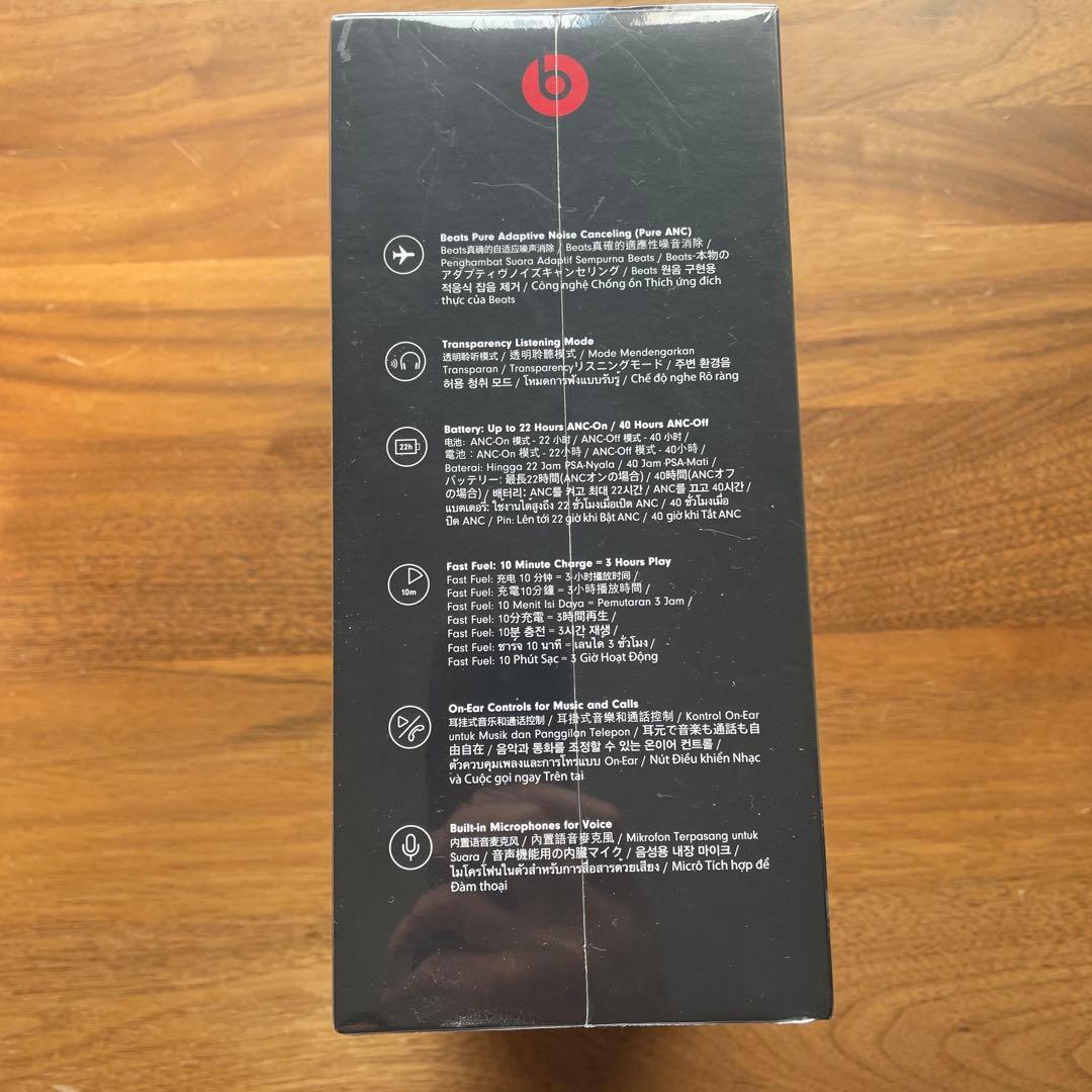 【新品・未開封】Beats Solo Pro ワイヤレスヘッドホン　グレー