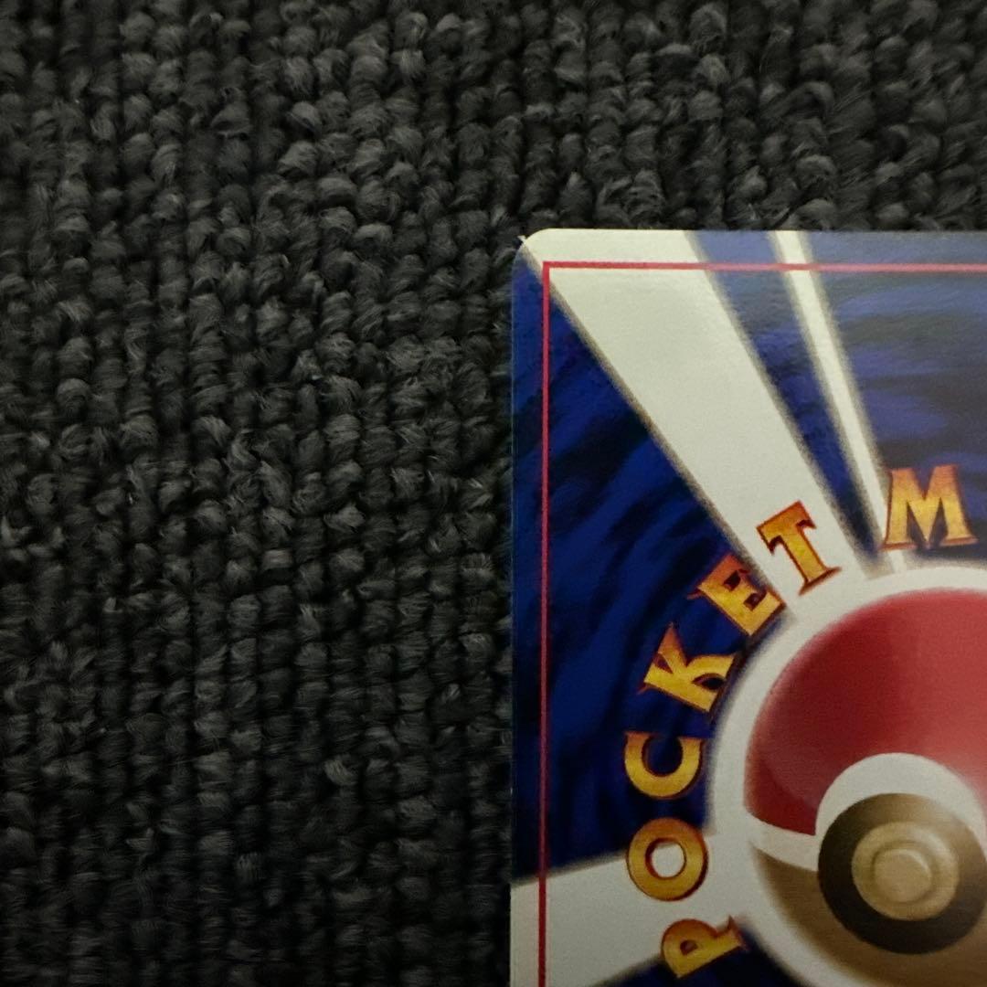 ポケモンカード 旧裏 初版 マークなし ポケモン図鑑