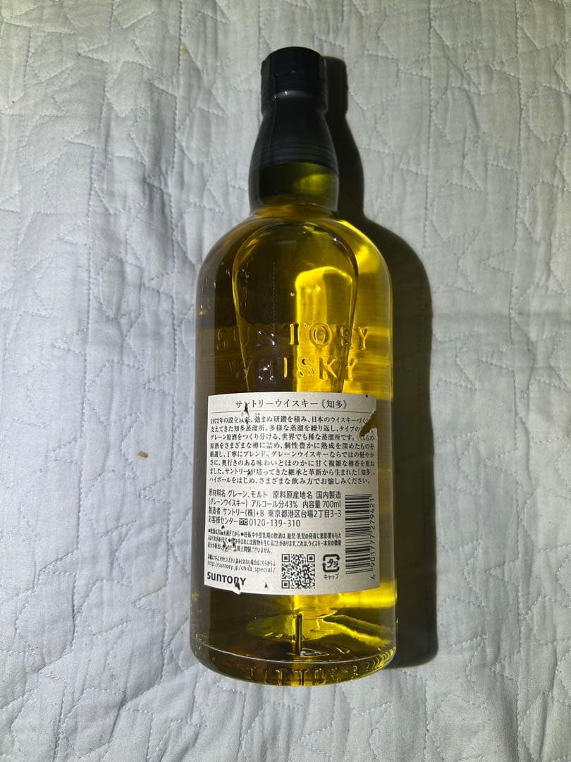 サントリー 知多 シングルグレーン ウイスキー 700ml 2本セット