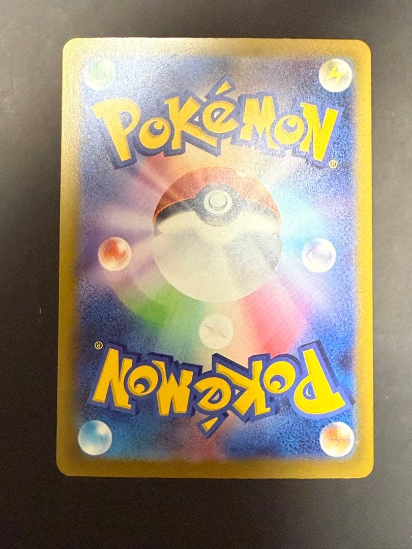 MEGA ドリーム EX ロケット団のミュウツーEX HP280