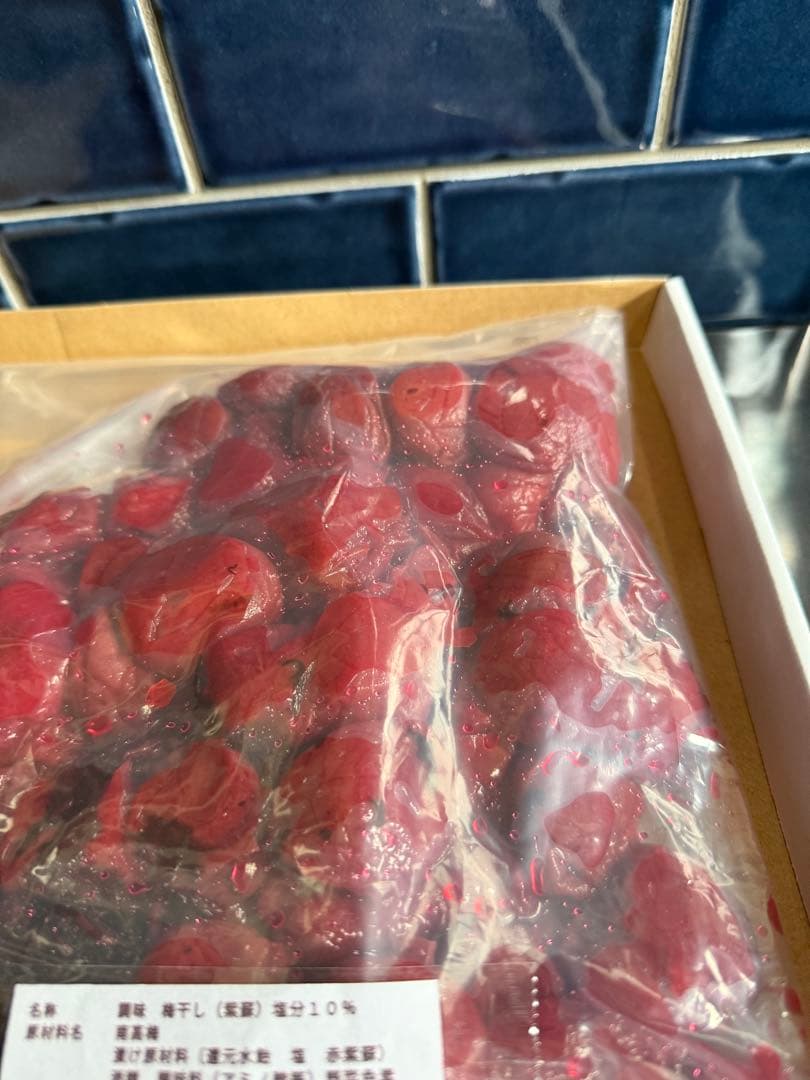 モカ＆マロン　　《潰れ少なめ》甘酸っぱい！南高梅 紫蘇漬け風味　梅干し