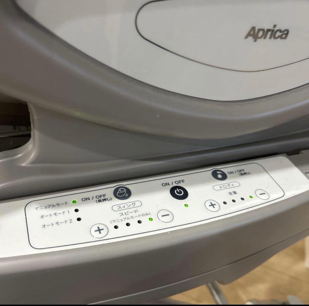 アップリカ　ハイローチェア　ゆらリズム　電動