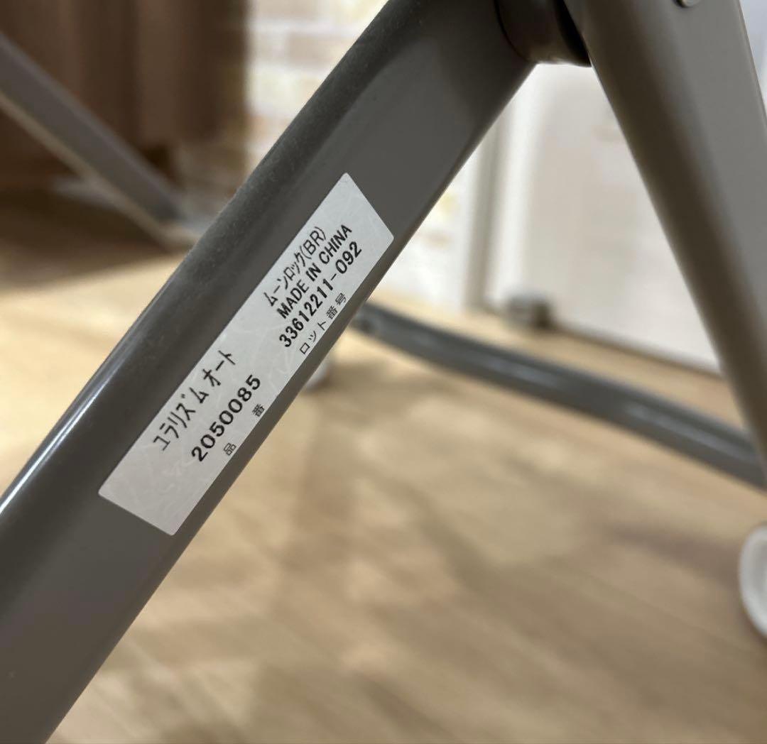 アップリカ　ハイローチェア　ゆらリズム　電動