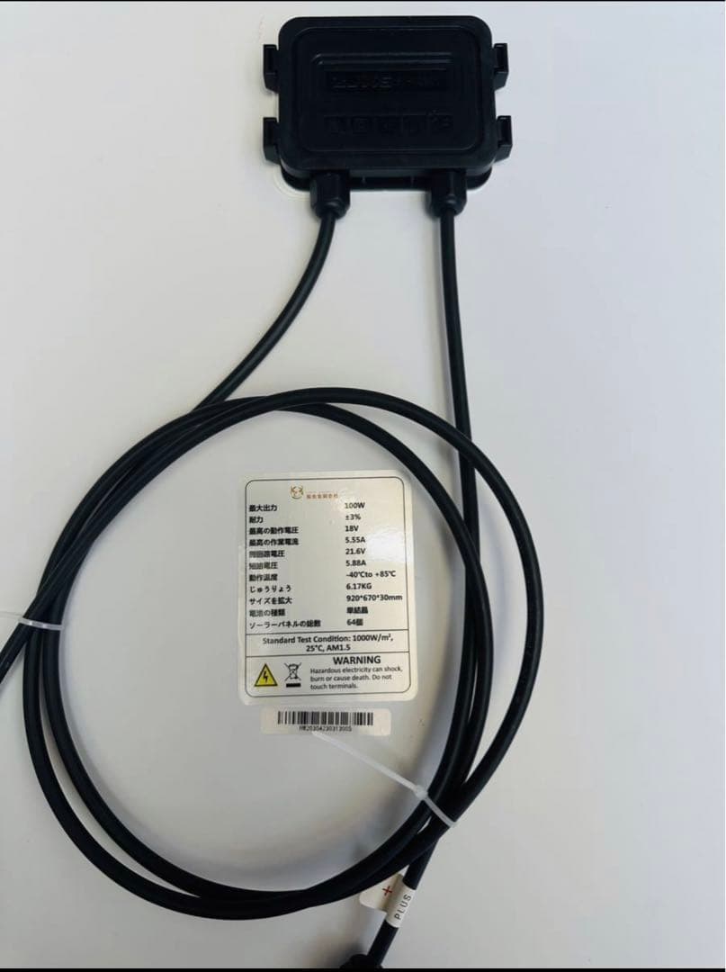 ソーラーパネル 100W 単結晶 1枚入 高変換効率太陽光パネル 太陽光チャージ